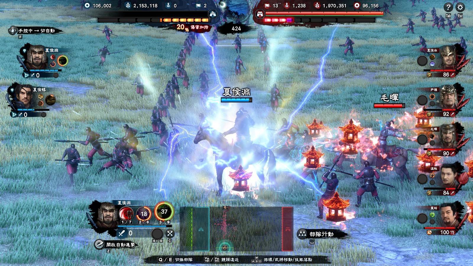 三国群英传8/Kingdom Heroes 8