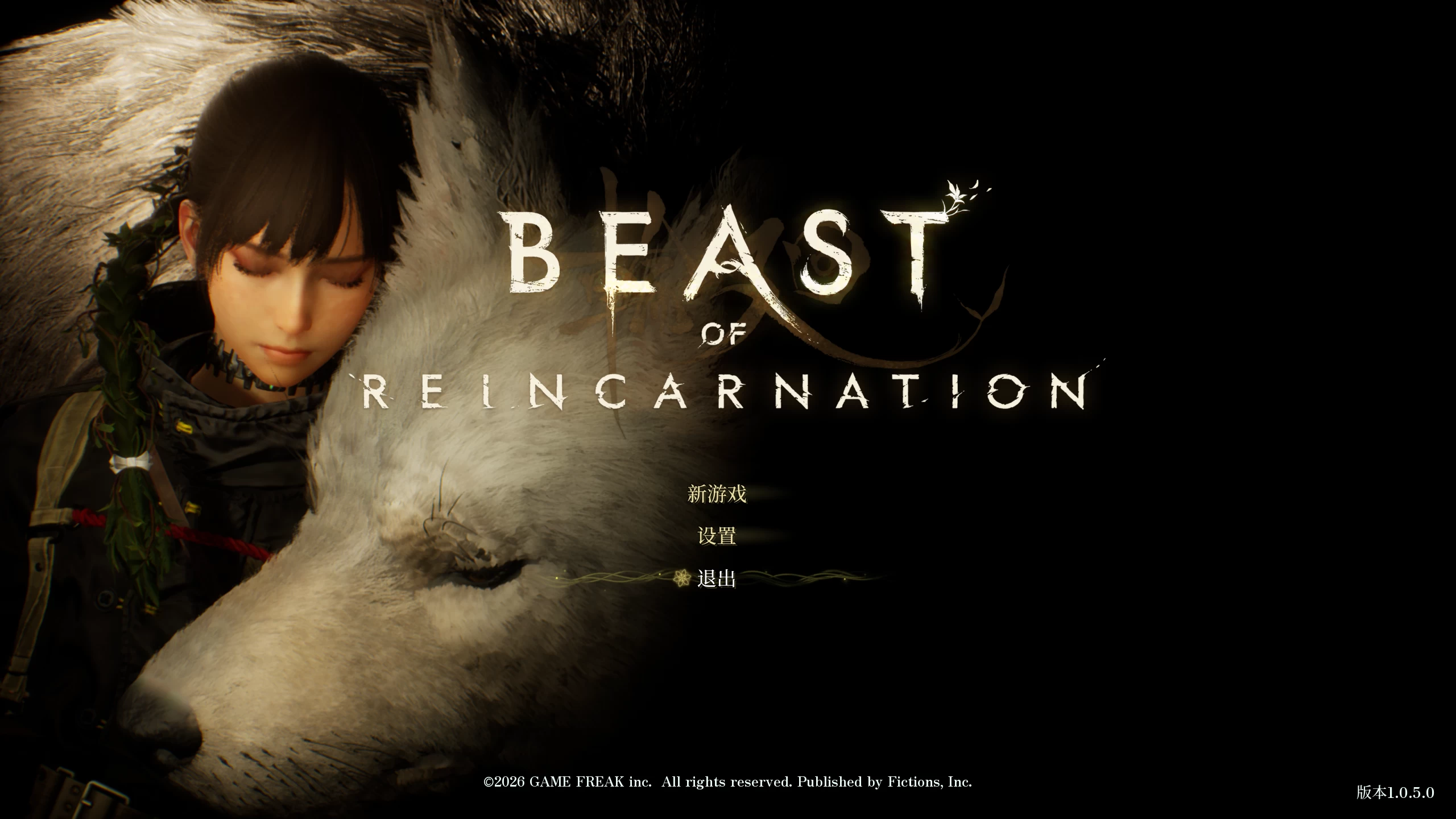 轮回之兽1.0.5.0/Beast of Reincarnation