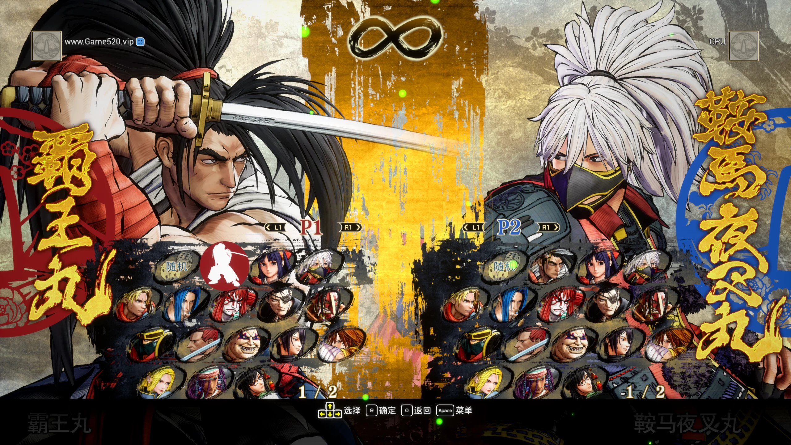 侍魂:晓/Samurai Shodown