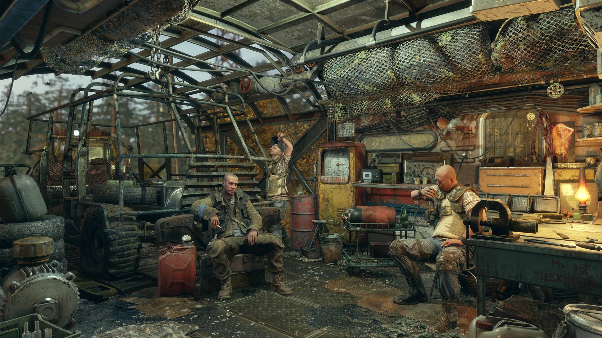 地铁:离去/地铁:逃离/Metro Exodus Enhanced Edition