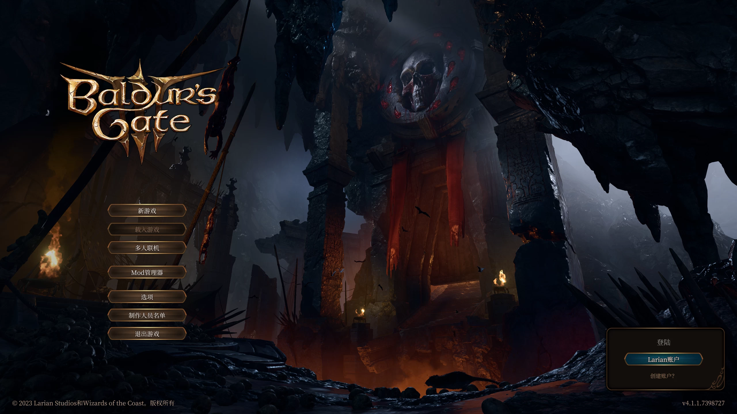 博德之门3_4.1.1.7398727/Baldur's Gate 3