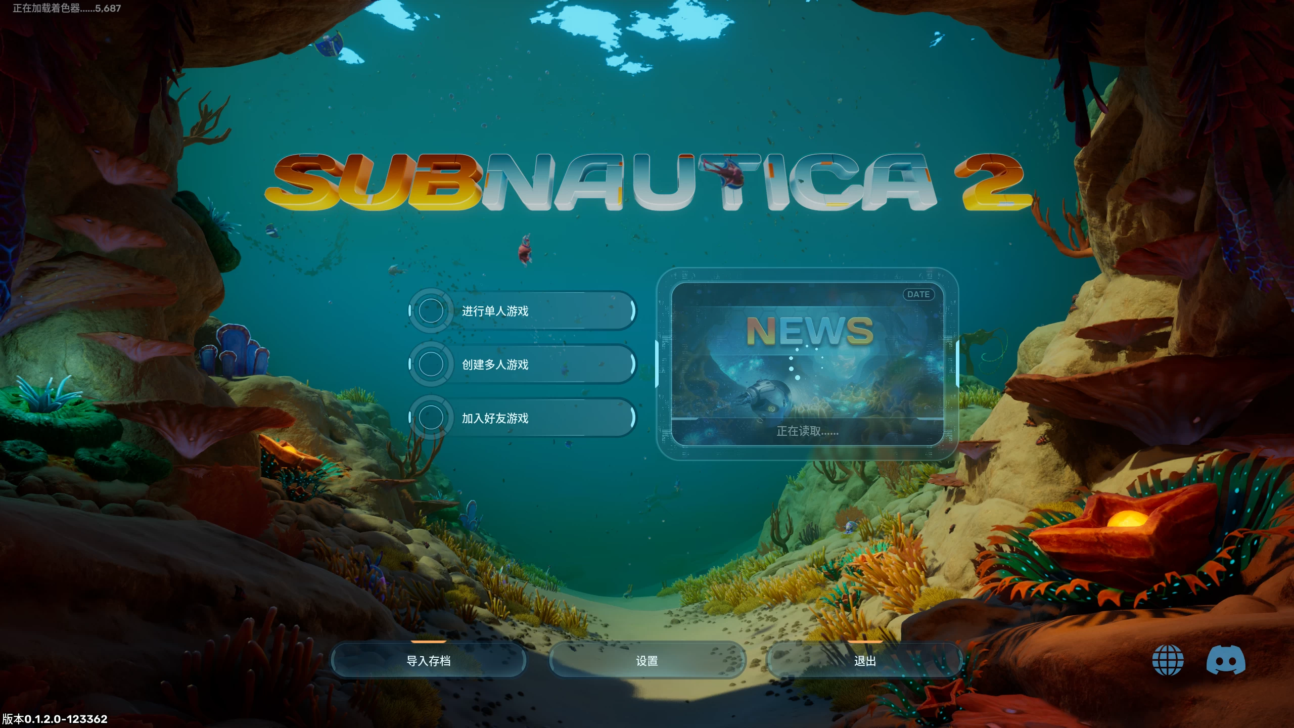 深海迷航2_0.1.2.0/异星水域2/Subnautica 2