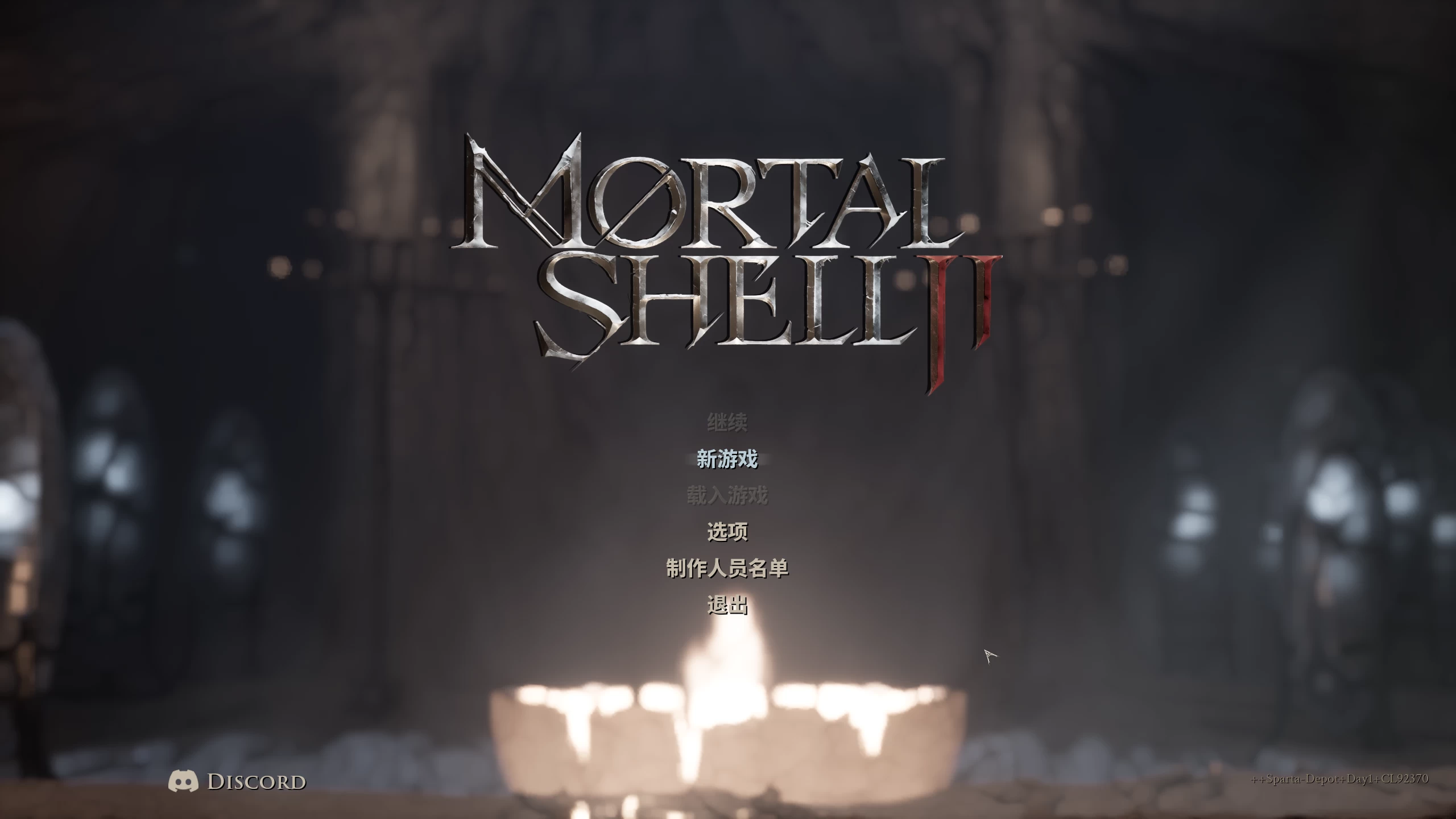 致命躯壳2/Mortal Shell II 版本更新