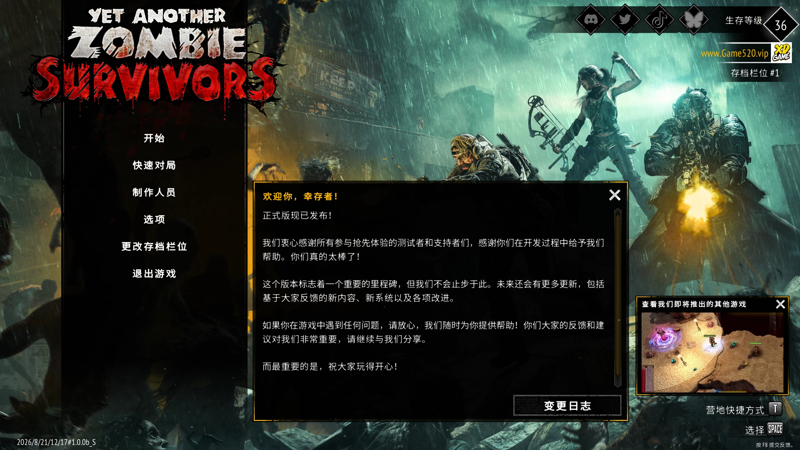 又一个僵尸幸存者1.0.0b/Yet Another Zombie Survivors