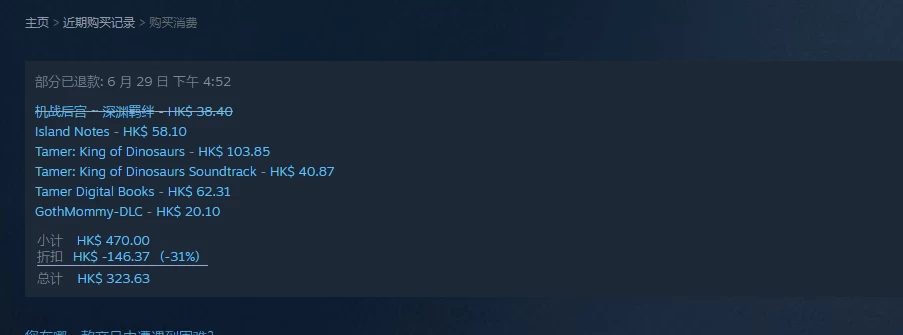 【自购】驯兽师:恐龙之王20260829官中步兵版+全DLC【PC+安卓模拟器+3D大型生存SLG/动作冒险】/Tamer: King of Dinosaurs【20.6G】