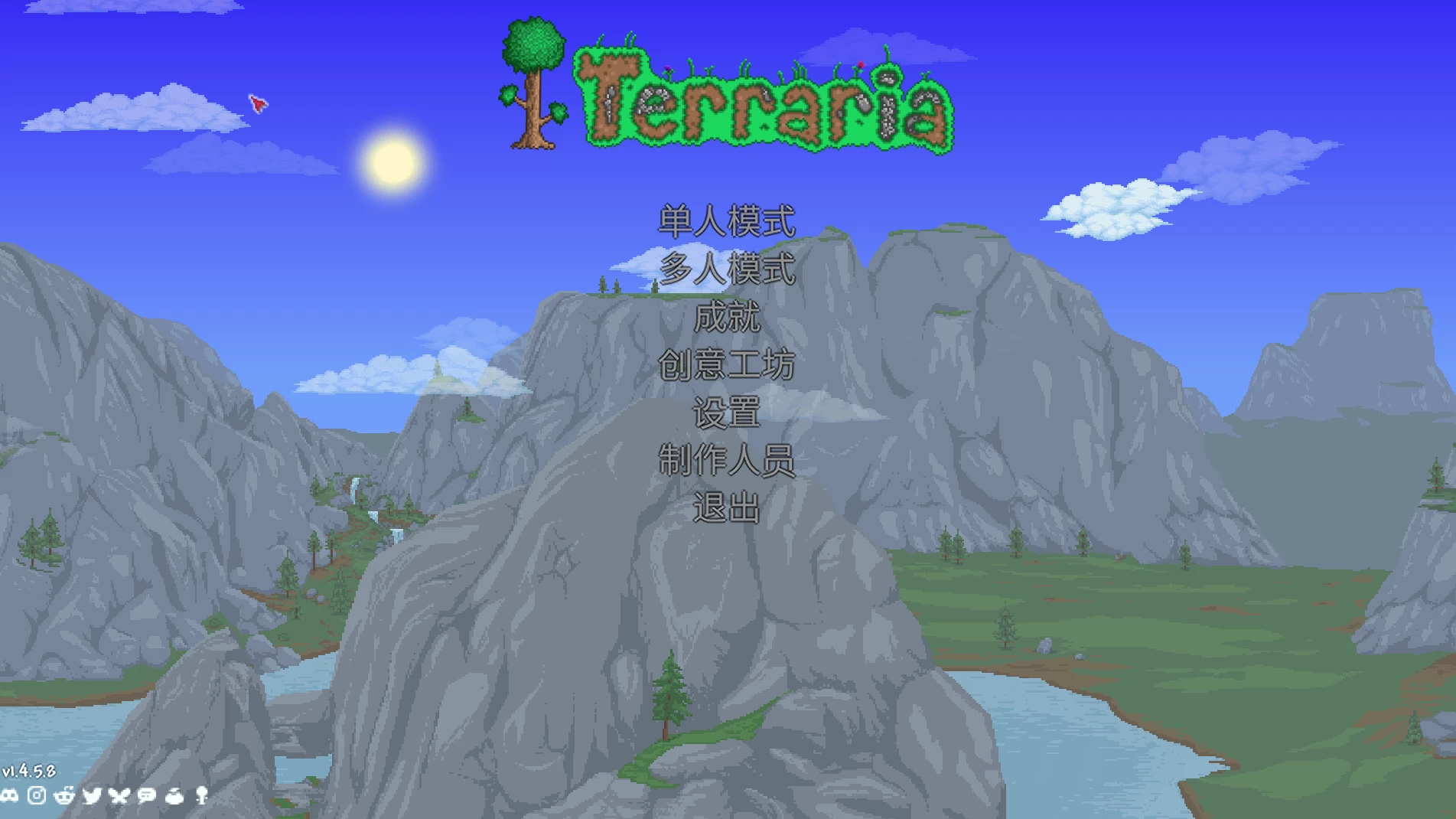 泰拉瑞亚1.4.5.8/Terraria