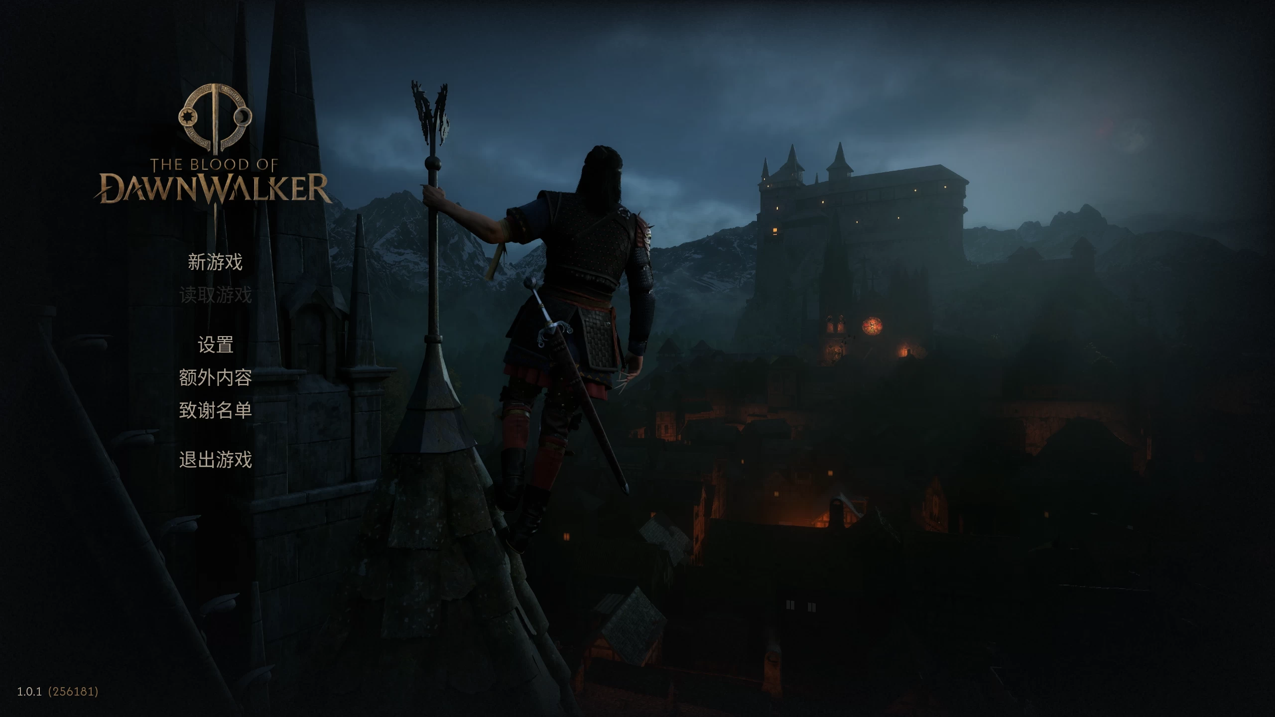 黎明行者之血1.0.1/The Blood of Dawnwalker
