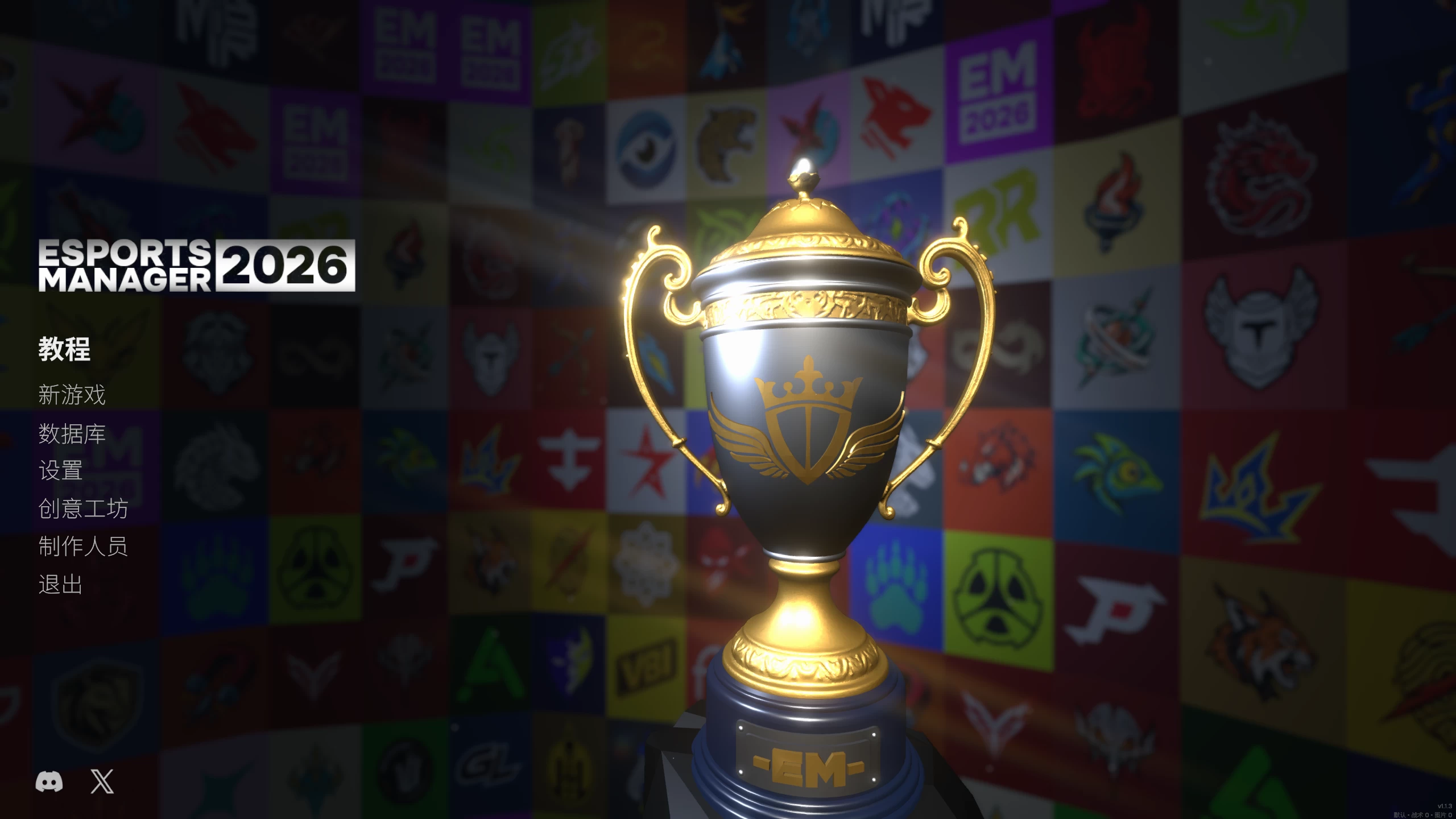 电竞经理2026/Esports Manager 2026