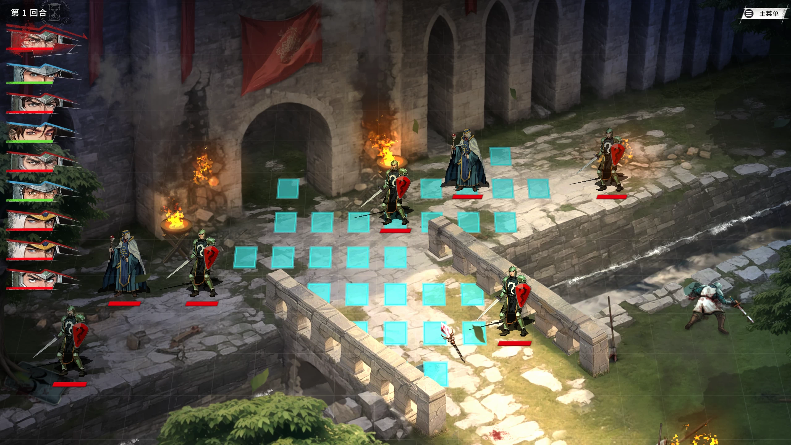 幻世录重制版2.1.2/The Legend of Fancy Realm Remake