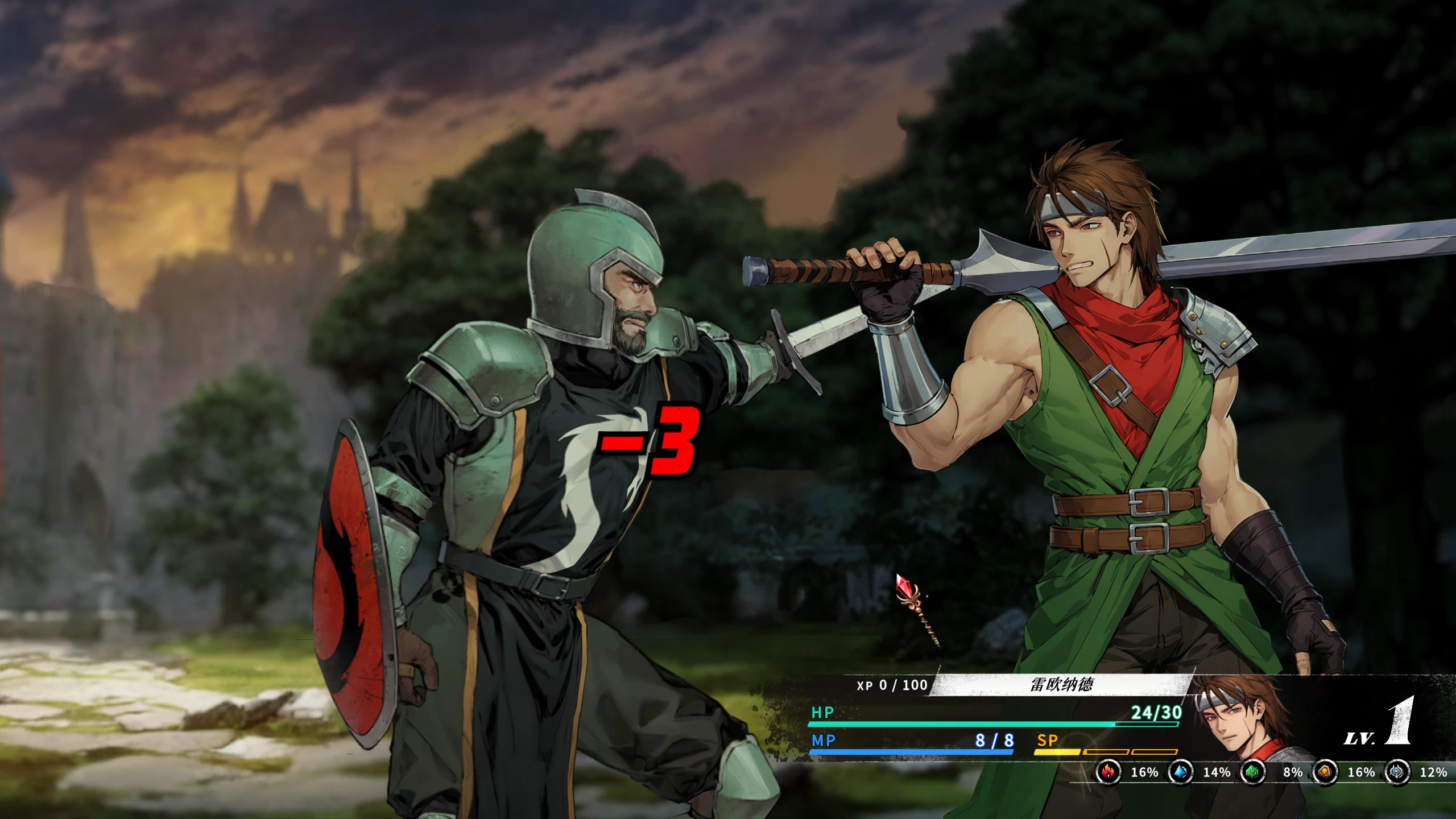 幻世录重制版2.1.2/The Legend of Fancy Realm Remake