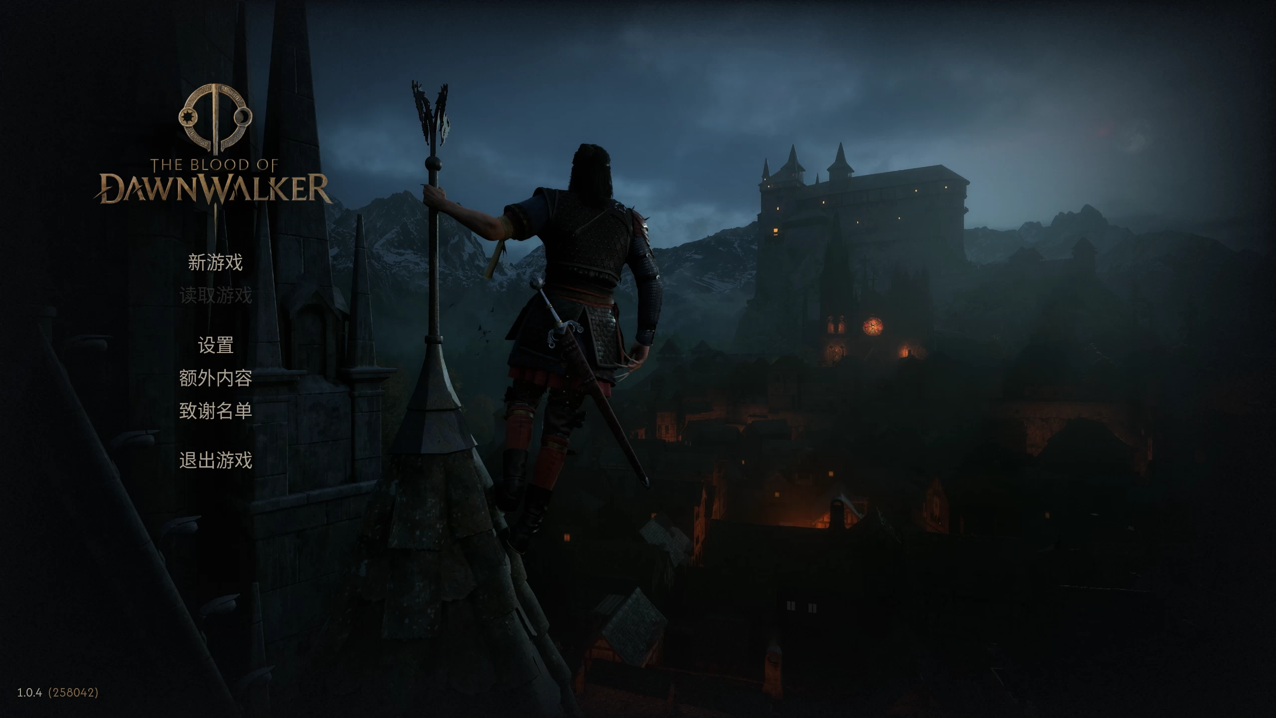 黎明行者之血1.0.4/The Blood of Dawnwalker