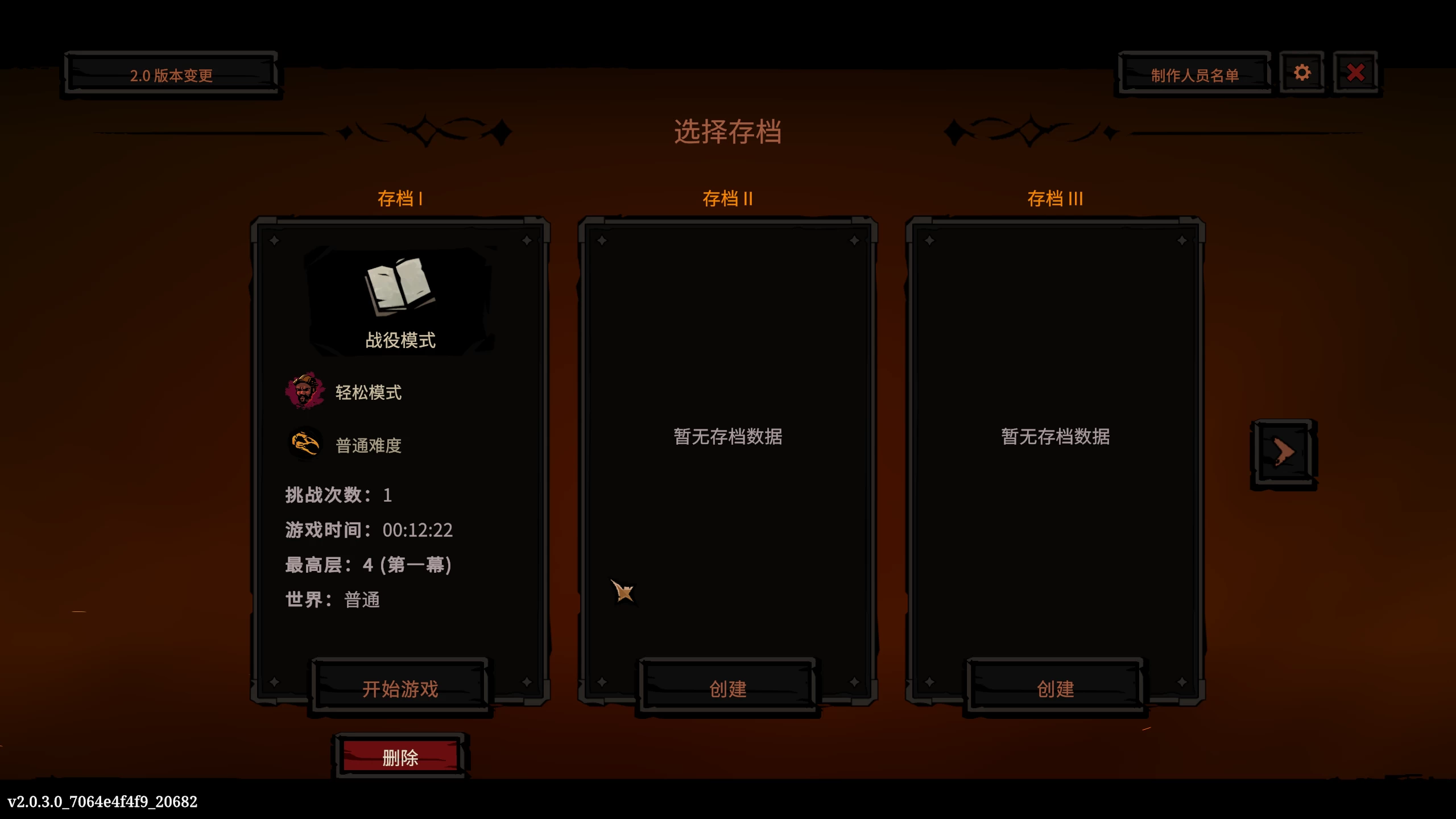 地狱丧钟2.0.3.0/Hell Clock