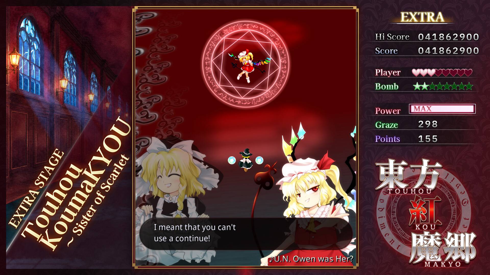 东方红魔乡：新典 ～ the Embodiment of Scarlet Devil./Touhou Koumakyou: New Classic - the Embodiment of Scarlet Devil