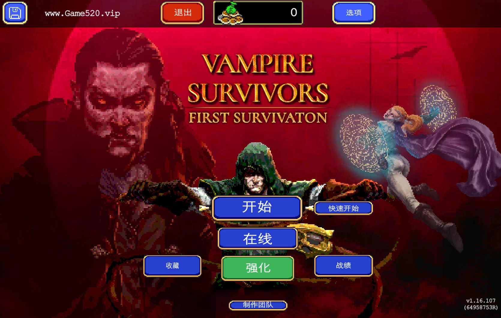 吸血鬼幸存者1.16.107/Vampire Survivors