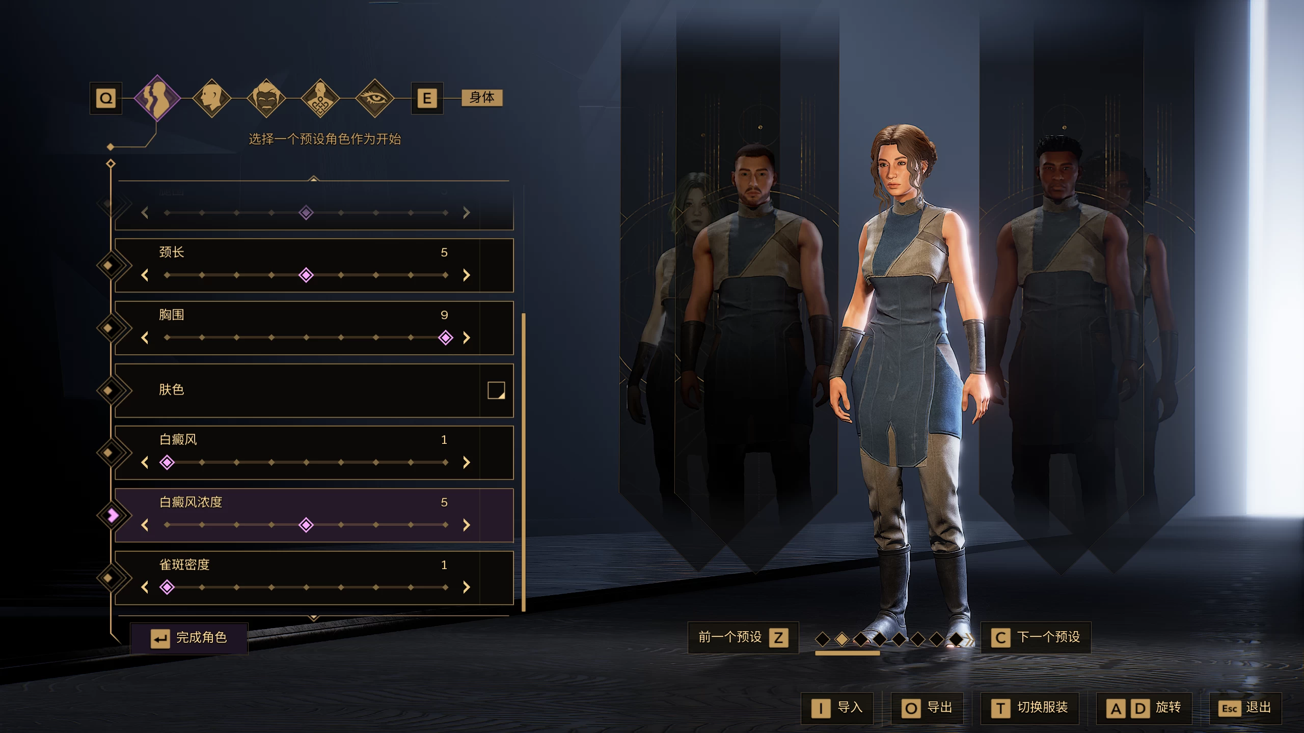 沙丘：觉醒1.5.3.0/Dune: Awakening 
