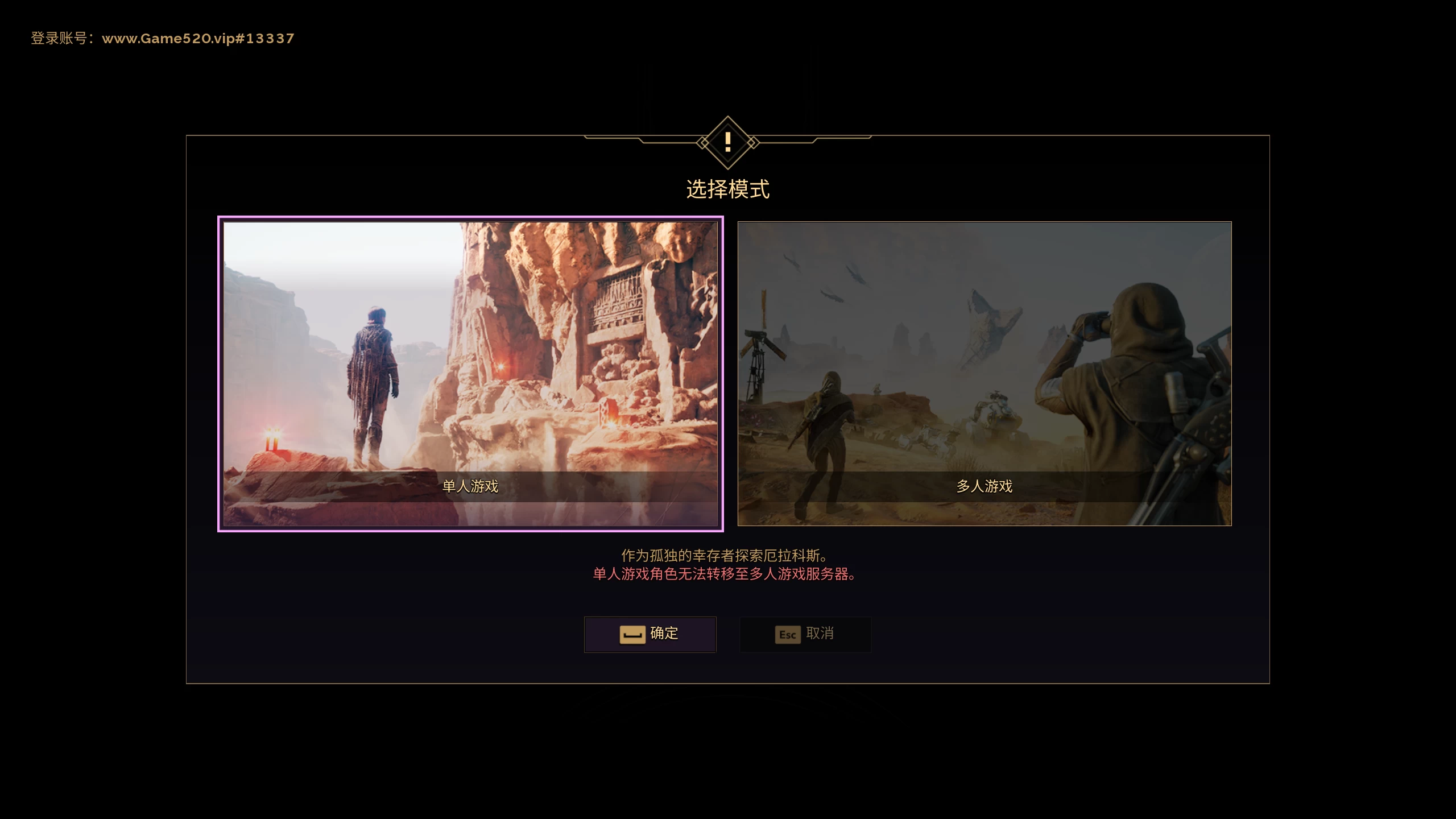 沙丘：觉醒1.5.3.0/Dune: Awakening 