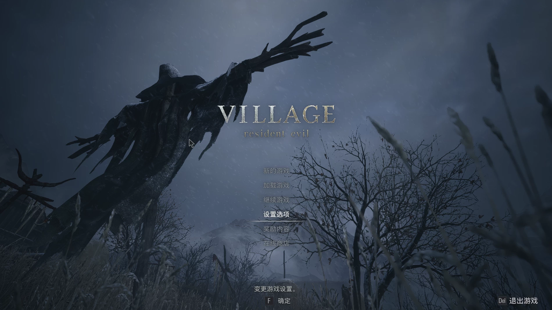 生化危机8:村庄+300多款MOD整合版/Resident Evil Village MOD