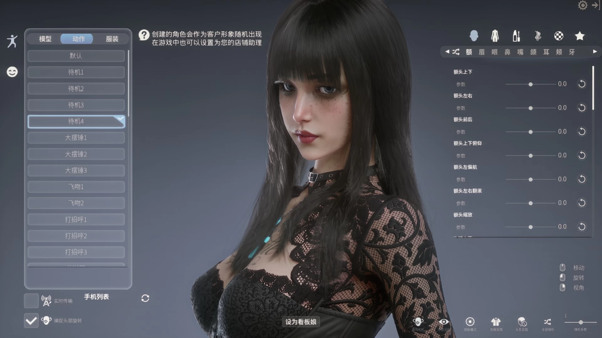 【自购】解压按摩店20260923/Relaxation Massage Studio