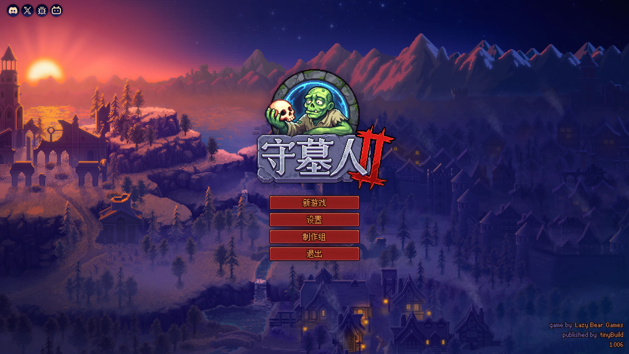 守墓人2_1.006/Graveyard Keeper 2 