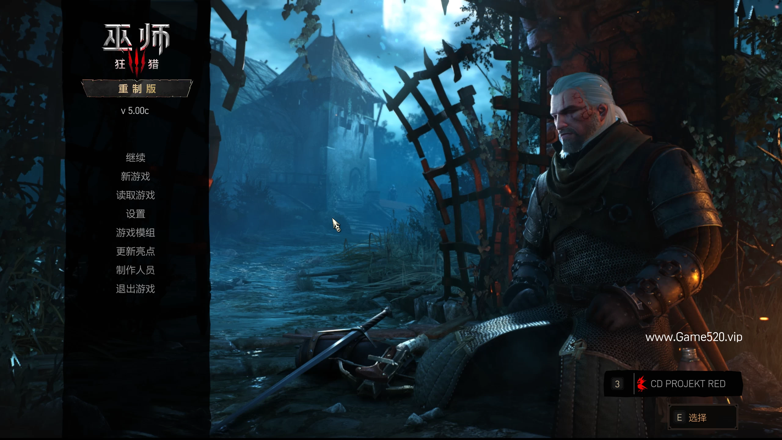巫师3：狂猎重制版5.00c/The Witcher 3: Wild Hunt — Remastered