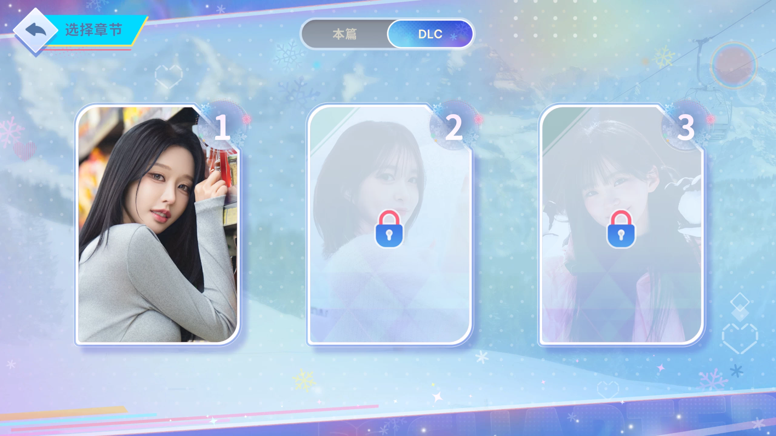 阿西, 美女室友竟然...？2+冬日之旅DLC【真正可玩版】/Five Hearts Under One Roof season 2 +DLC