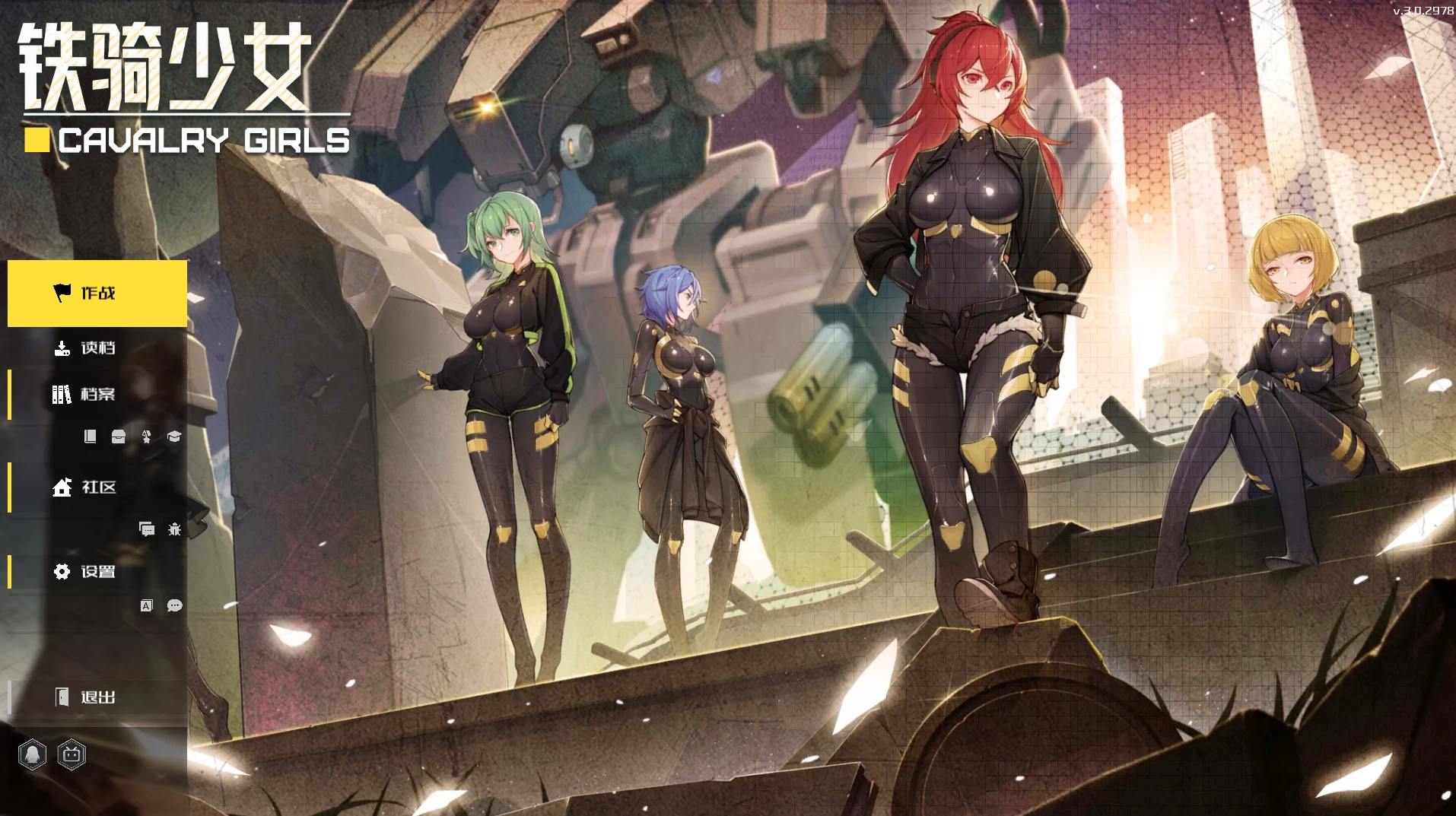 铁骑少女3.0.2978/Cavalry Girls