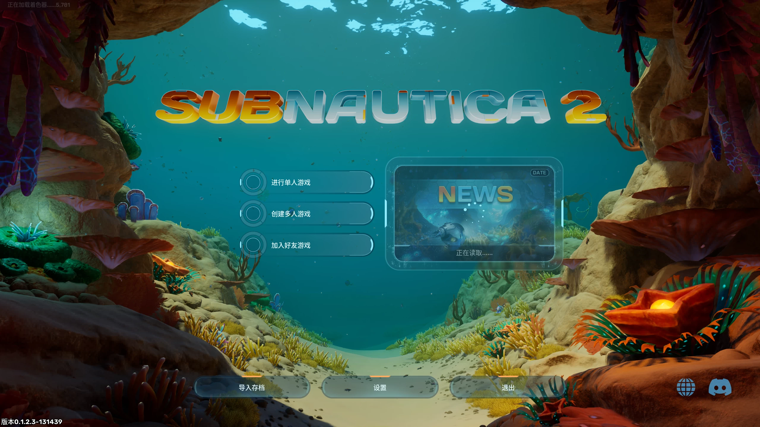 深海迷航2_0.1.2.3/异星水域2/Subnautica 2
