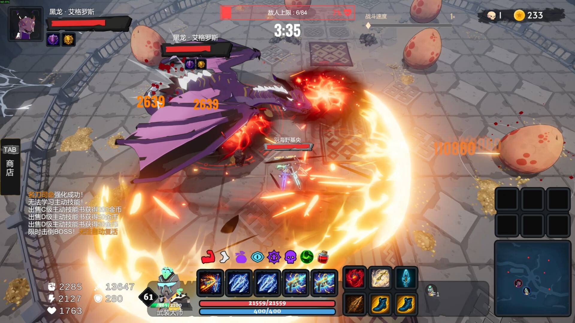地下城竞技场6.35/Dungeon Brawls