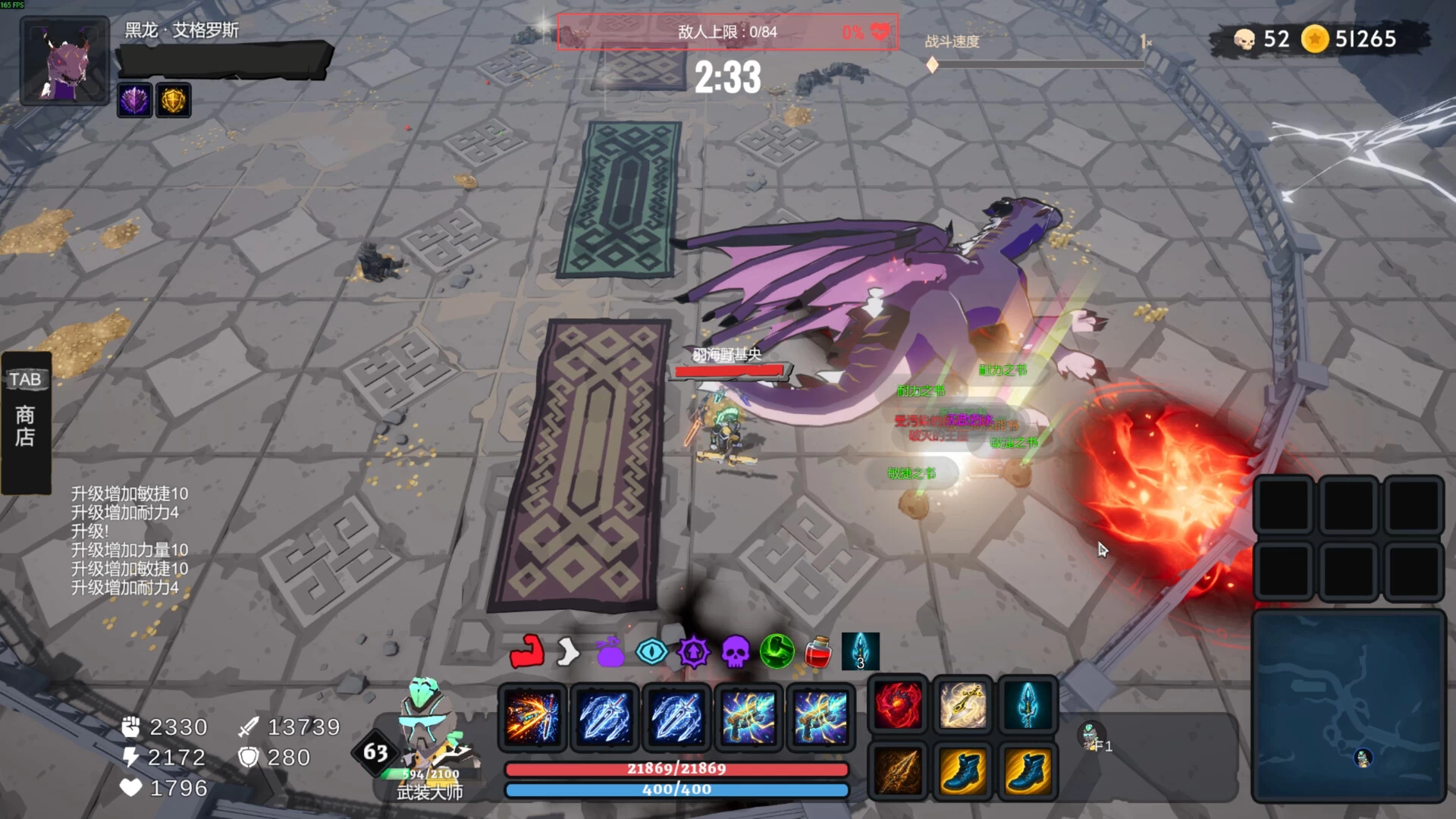 地下城竞技场6.35/Dungeon Brawls