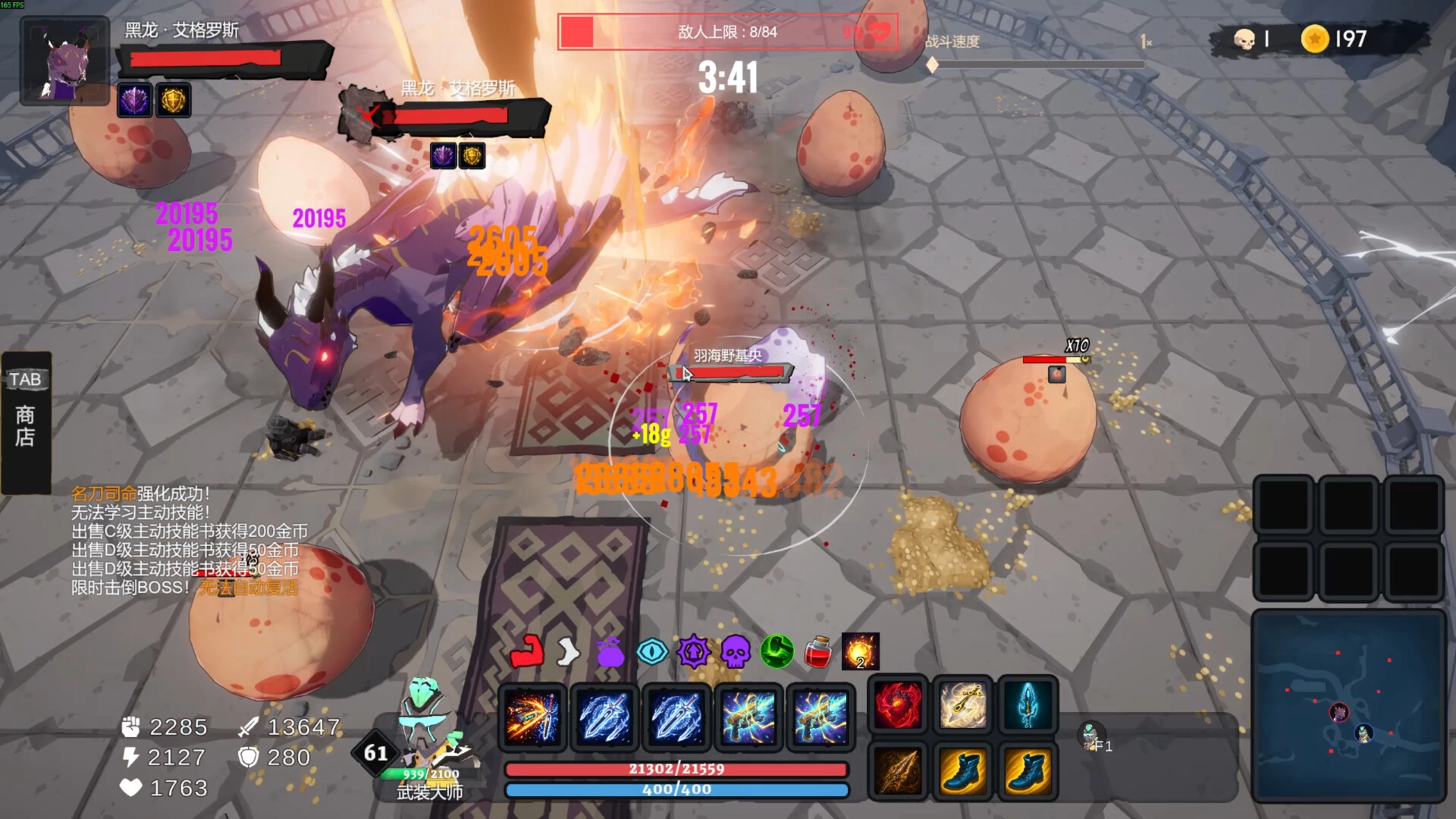 地下城竞技场6.35/Dungeon Brawls