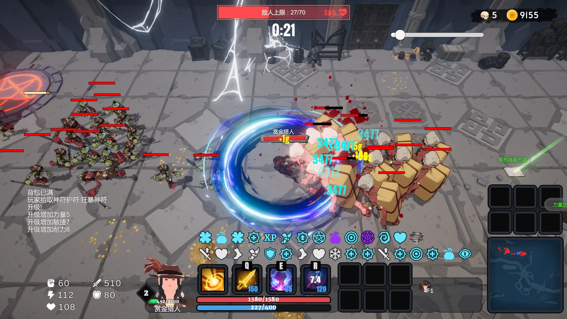 地下城竞技场6.35/Dungeon Brawls
