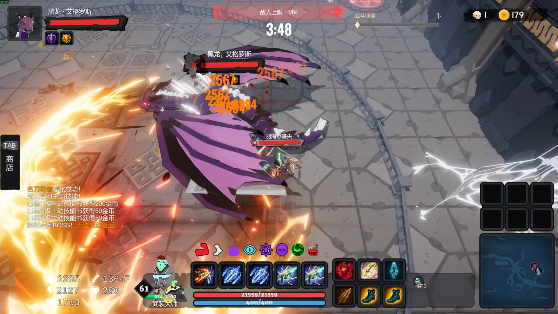 地下城竞技场6.35/Dungeon Brawls