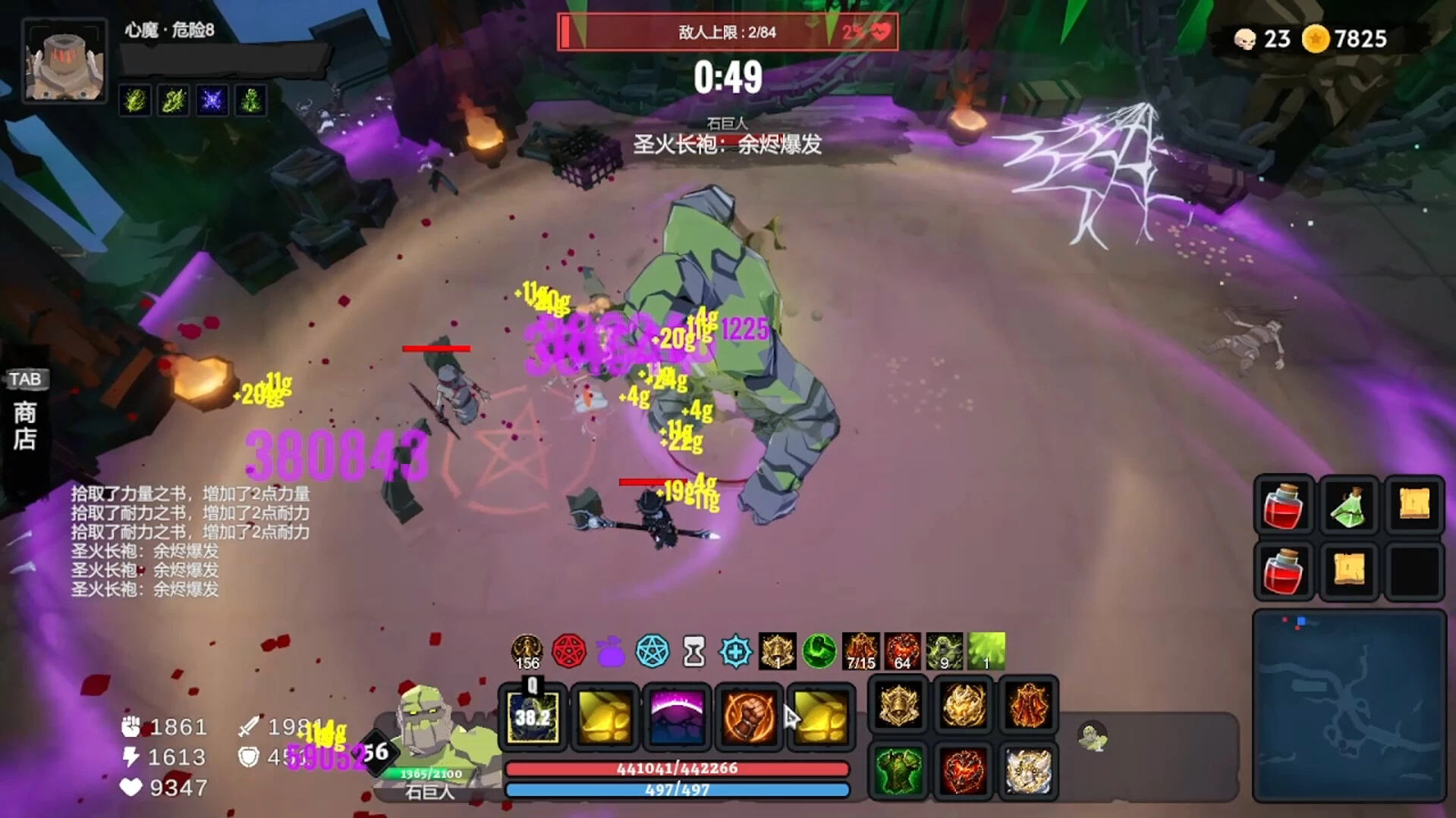 地下城竞技场6.35/Dungeon Brawls