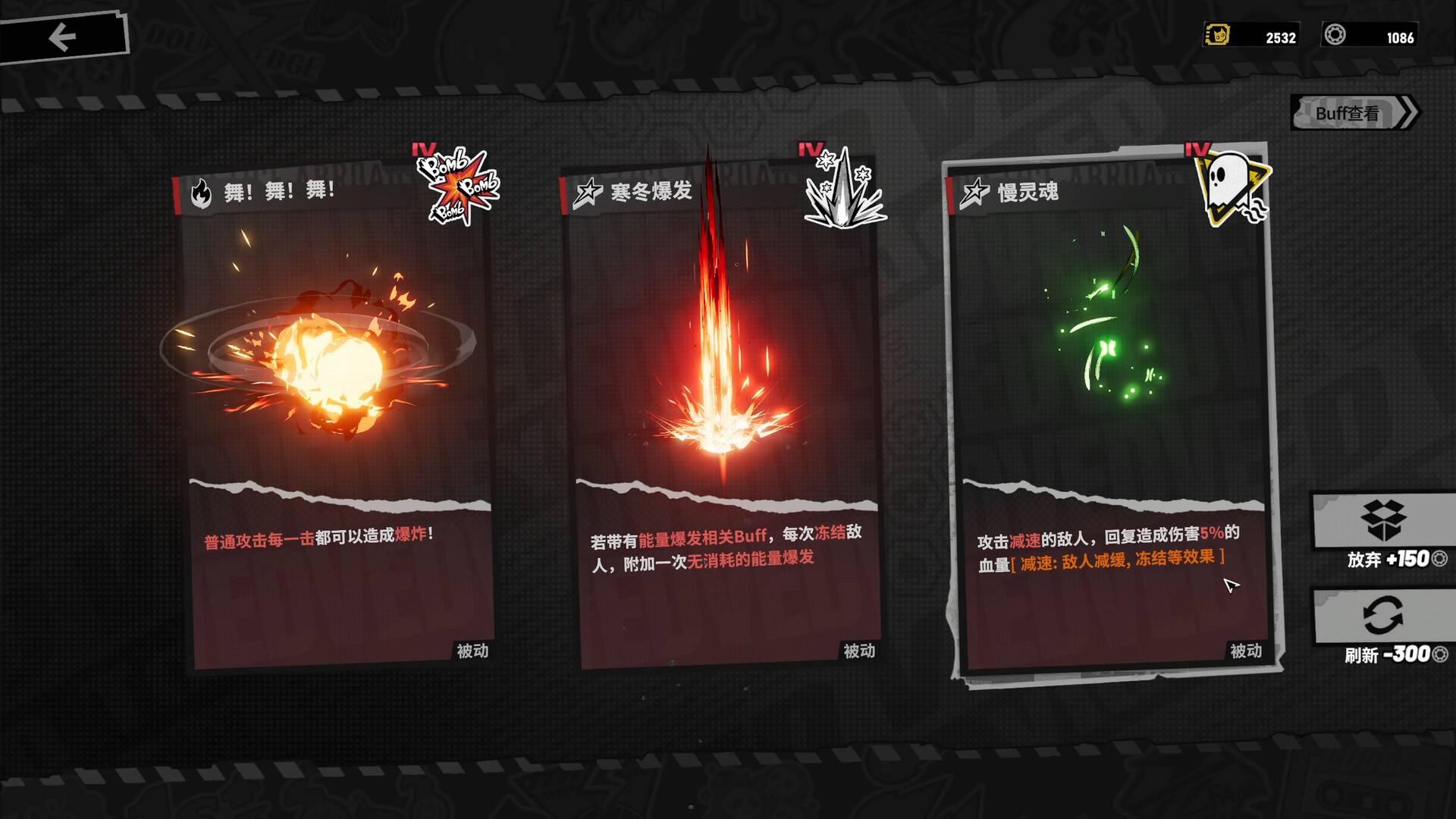 Ved: 疗愈所0.0.1884/Ved: Recure