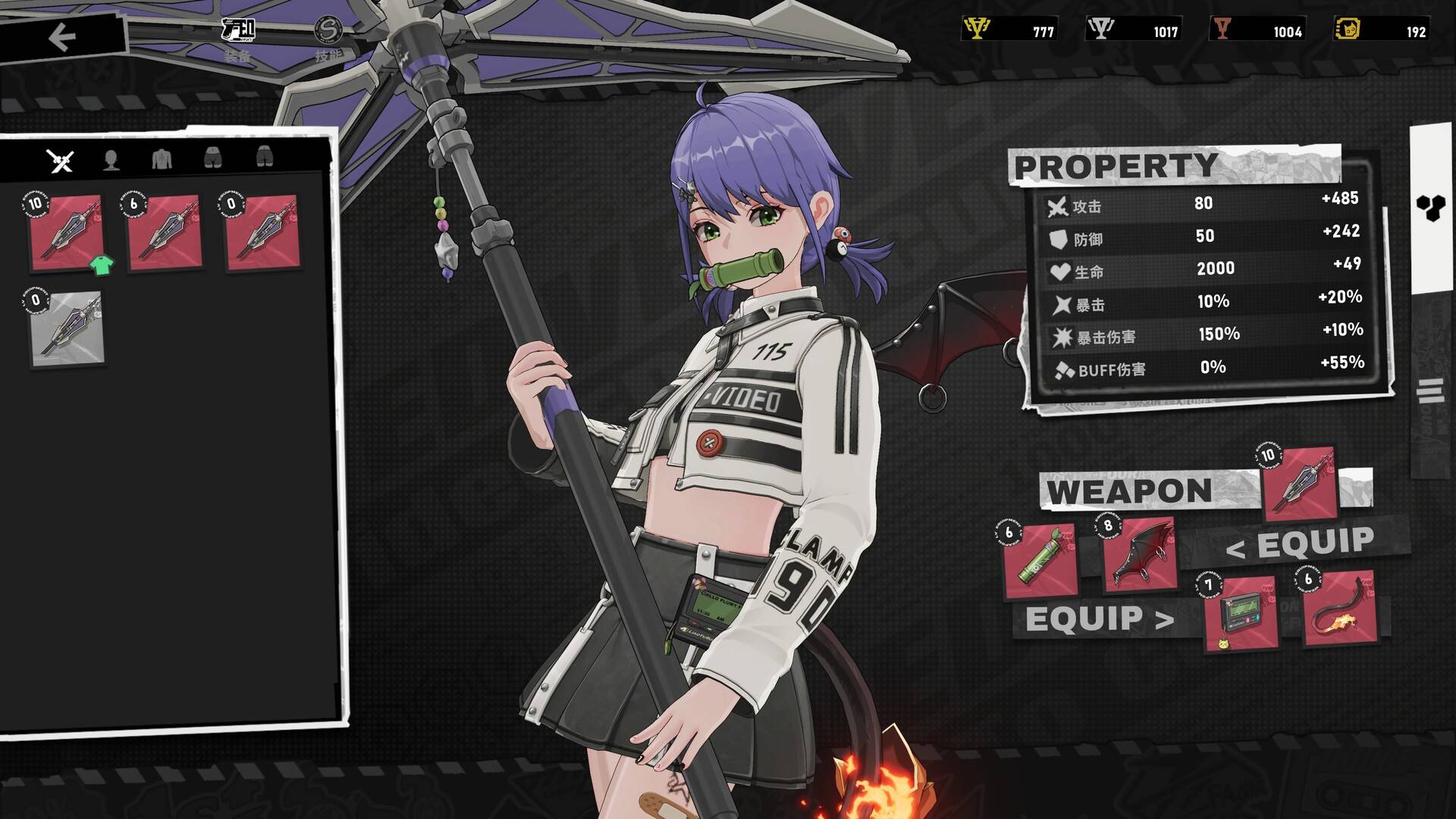 Ved: 疗愈所0.0.1884/Ved: Recure