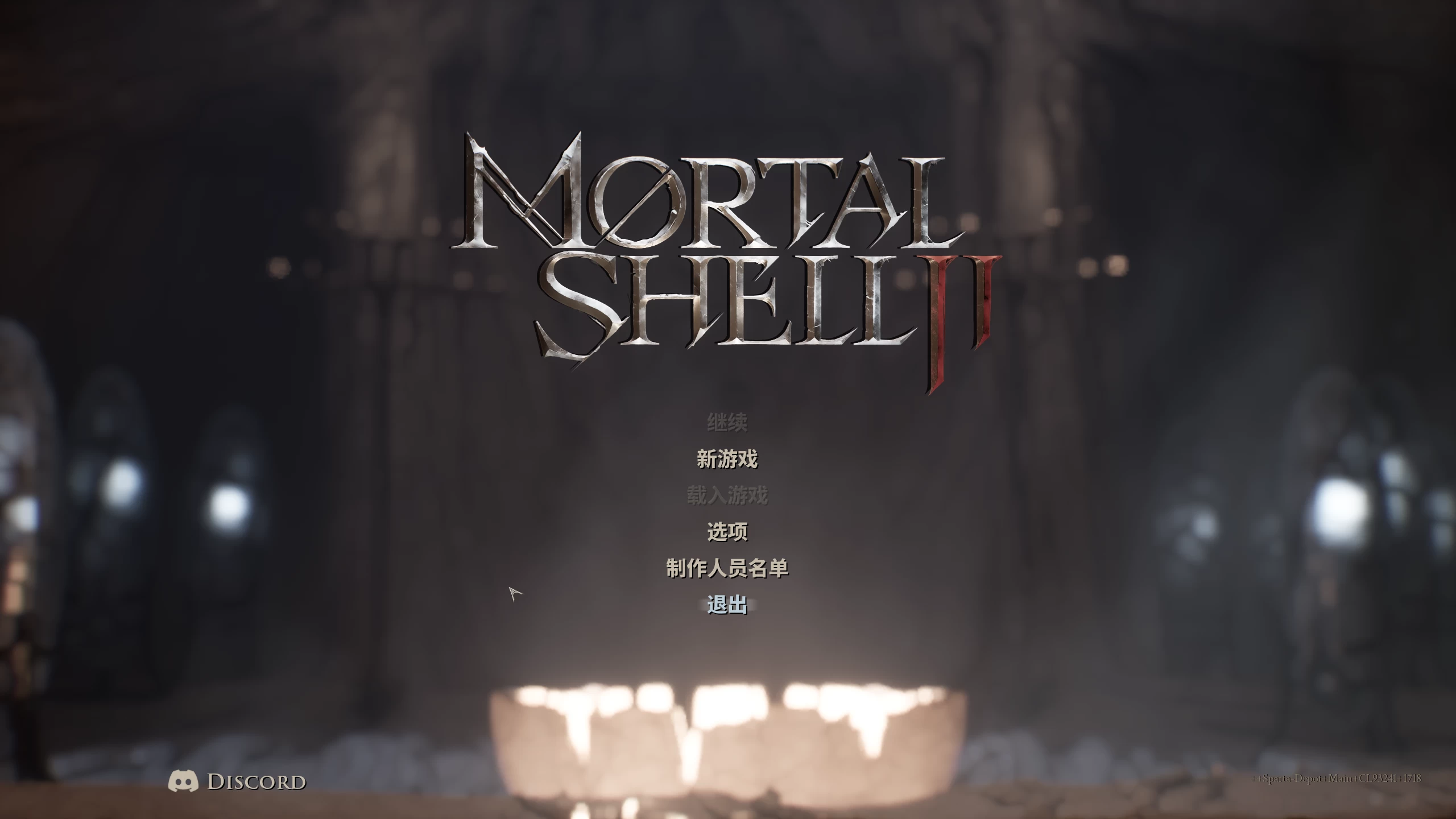 致命躯壳II_20261014/Mortal Shell II
