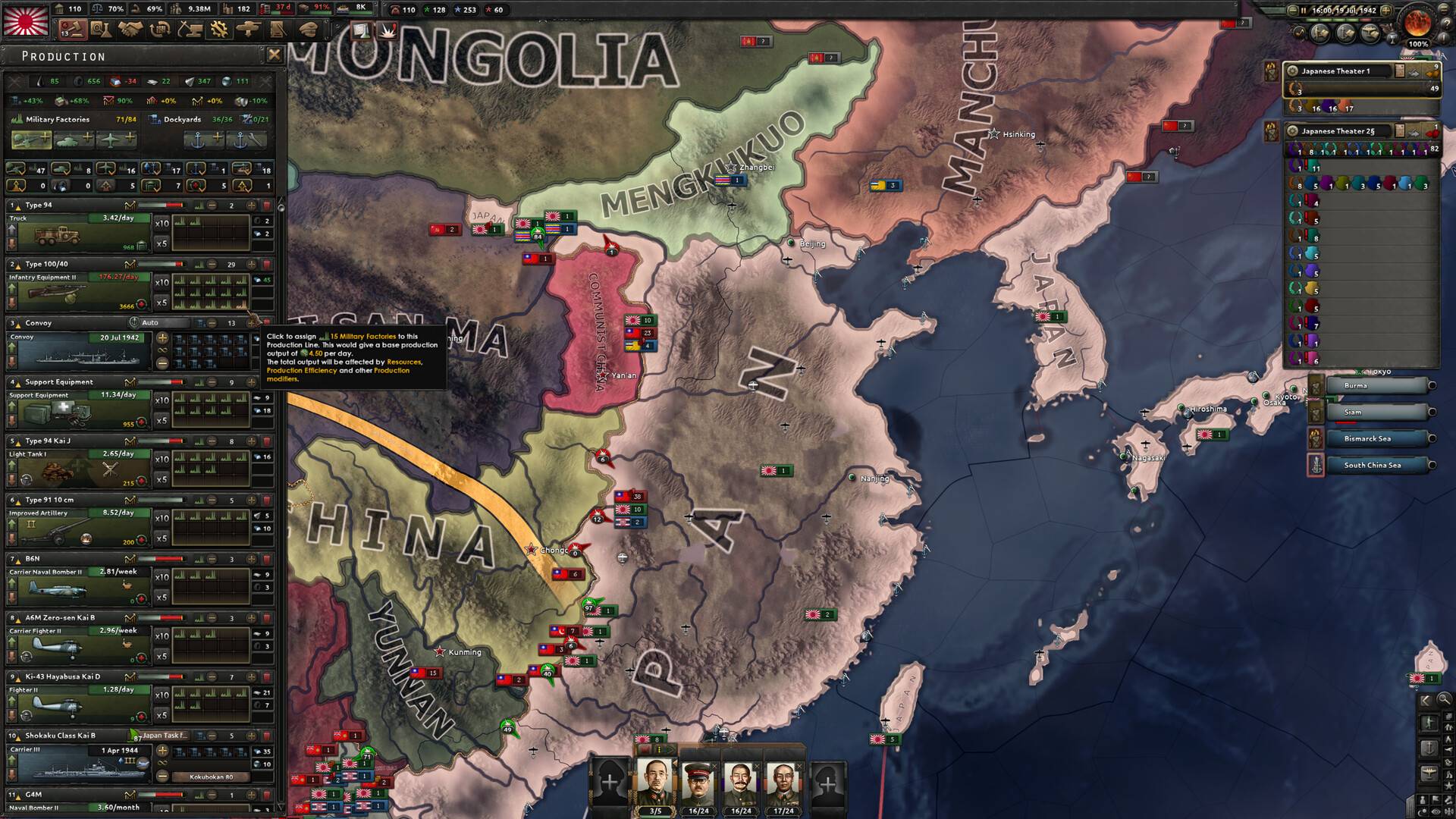 1619921427208375.jpg 钢铁雄心4/Hearts of Iron IV