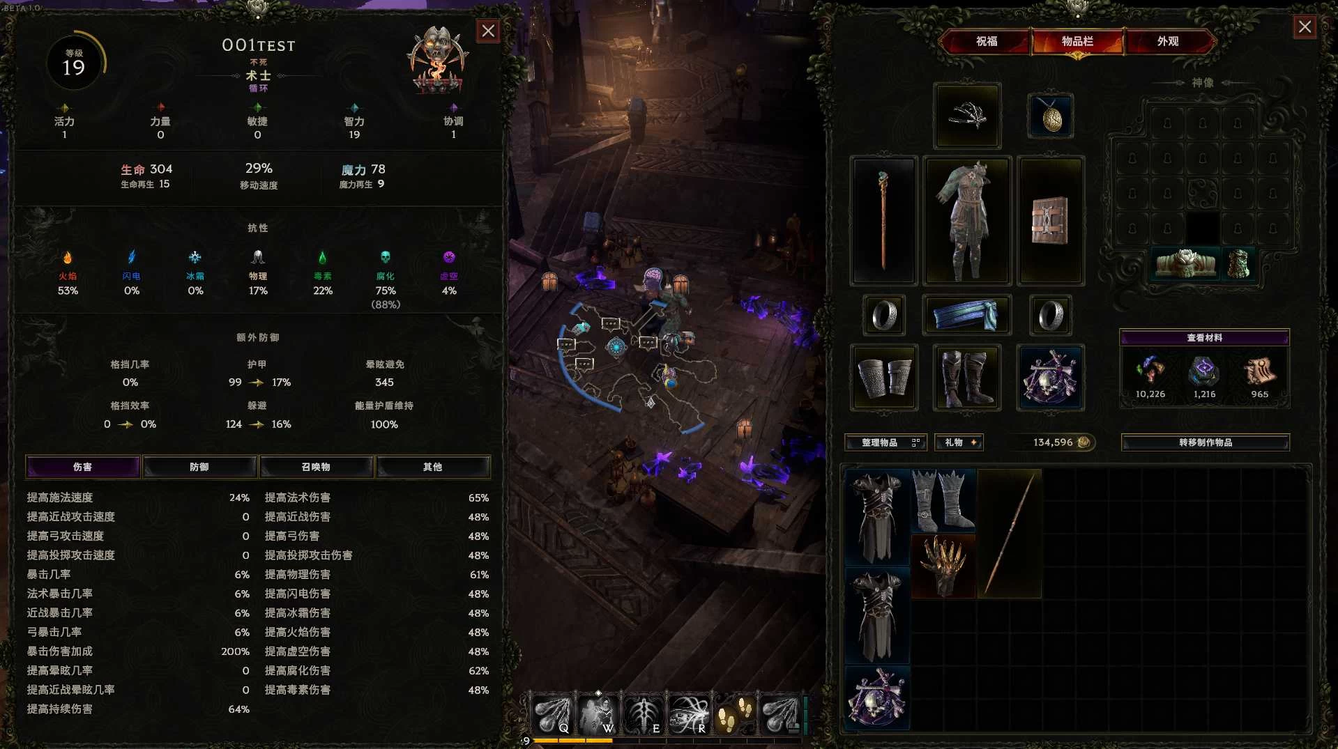 最后纪元/Last Epoch(Ver1.2.6.3)