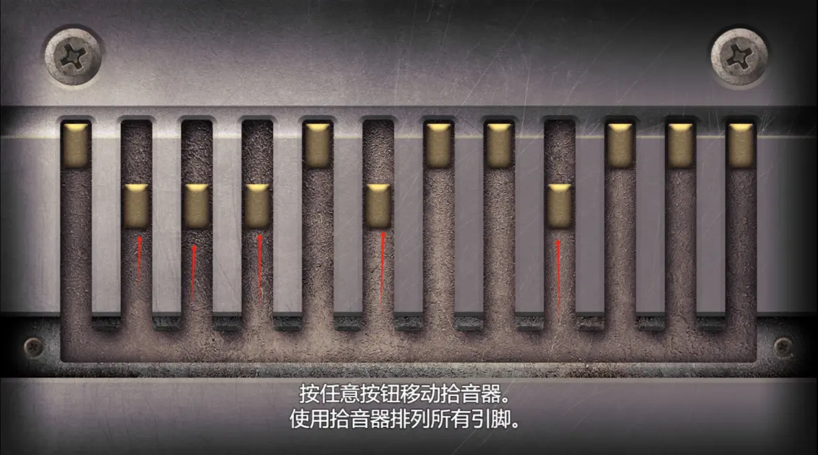 创世秩序The Gensis Order 100%完成度攻略·一