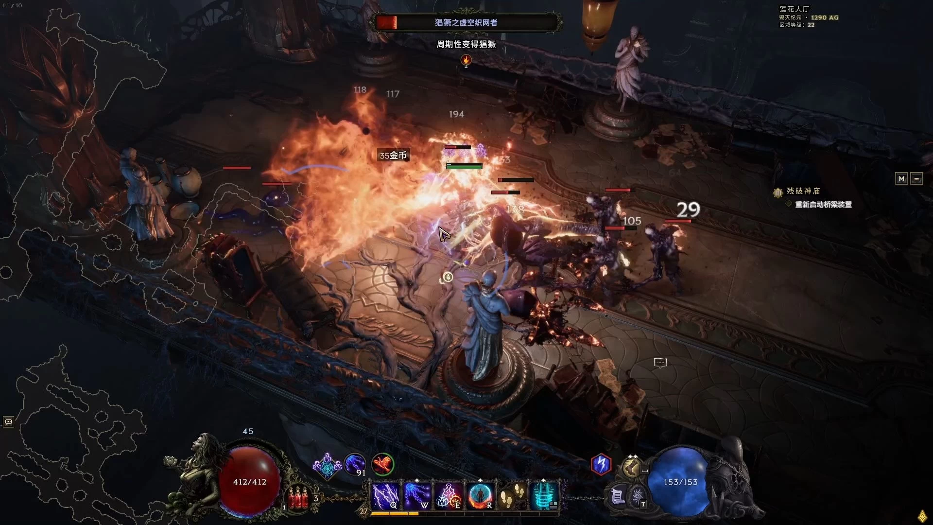 最后纪元/Last Epoch(Ver1.2.6.3)