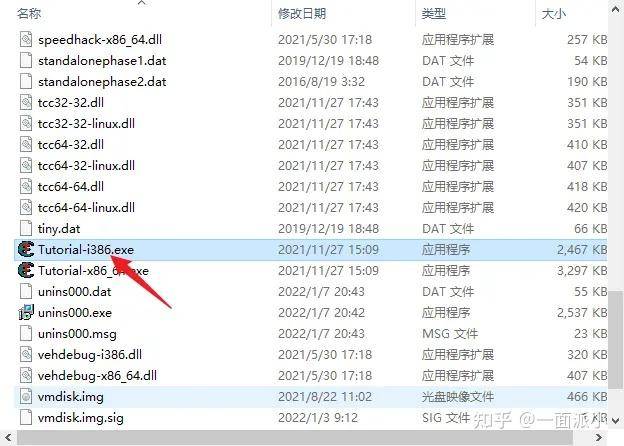 CE修改器教程(零基础友好向)一:初识CE